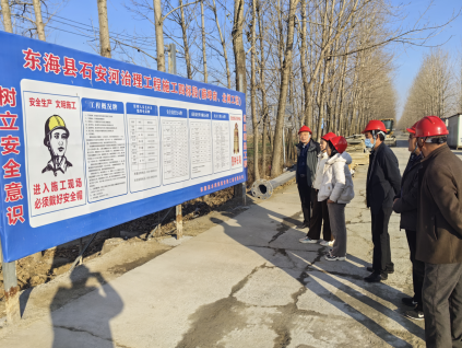 在建工程質(zhì)量安全綜合性檢查